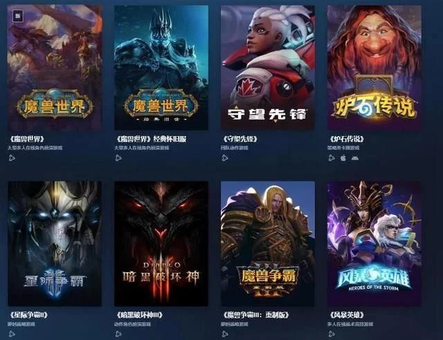 热门私服暴雪国服正式停服，热搜上都是他们的青春……
