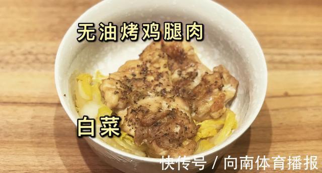 蛋白质类|不节食不运动能减肥吗?我亲自测试了5天,测完眼泪掉下来