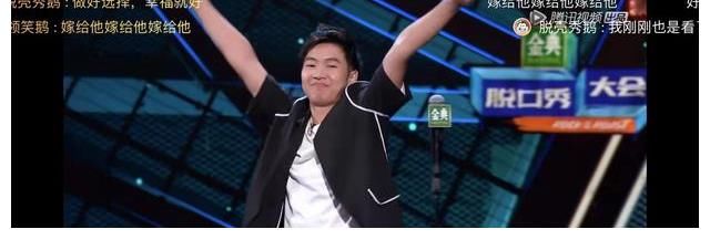 庞博|杨蒙恩求婚成功，我输了比赛，却赢了全世界