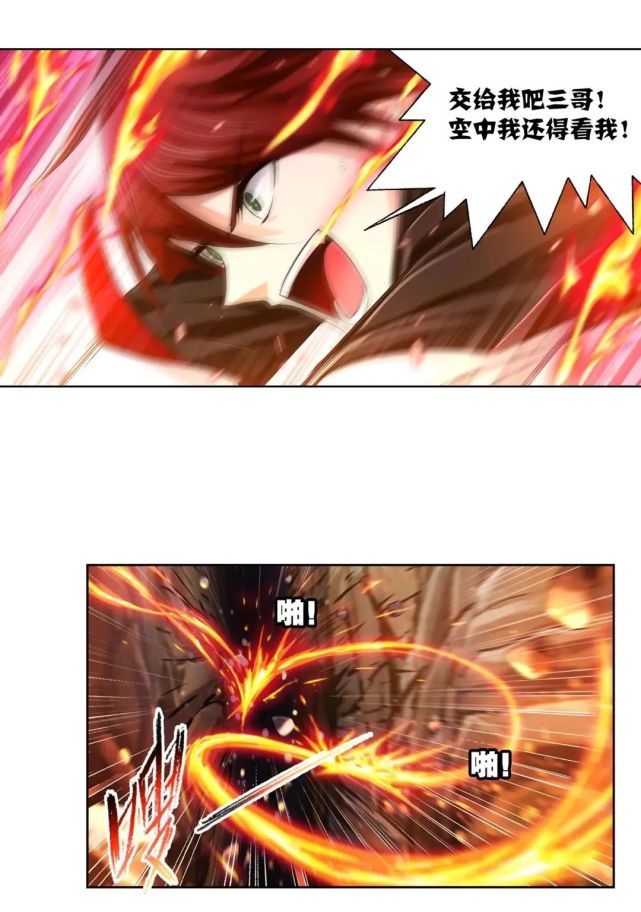 唐三|斗罗大陆793话:赌局已败,海神岛灾厄降临,唐三众人何去何从