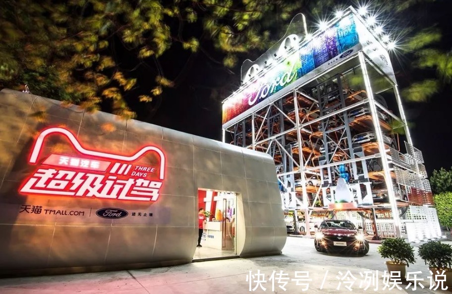4s店|马云新卖车模式火了，3天卖出3万台，车民结束被4s店压榨的日子