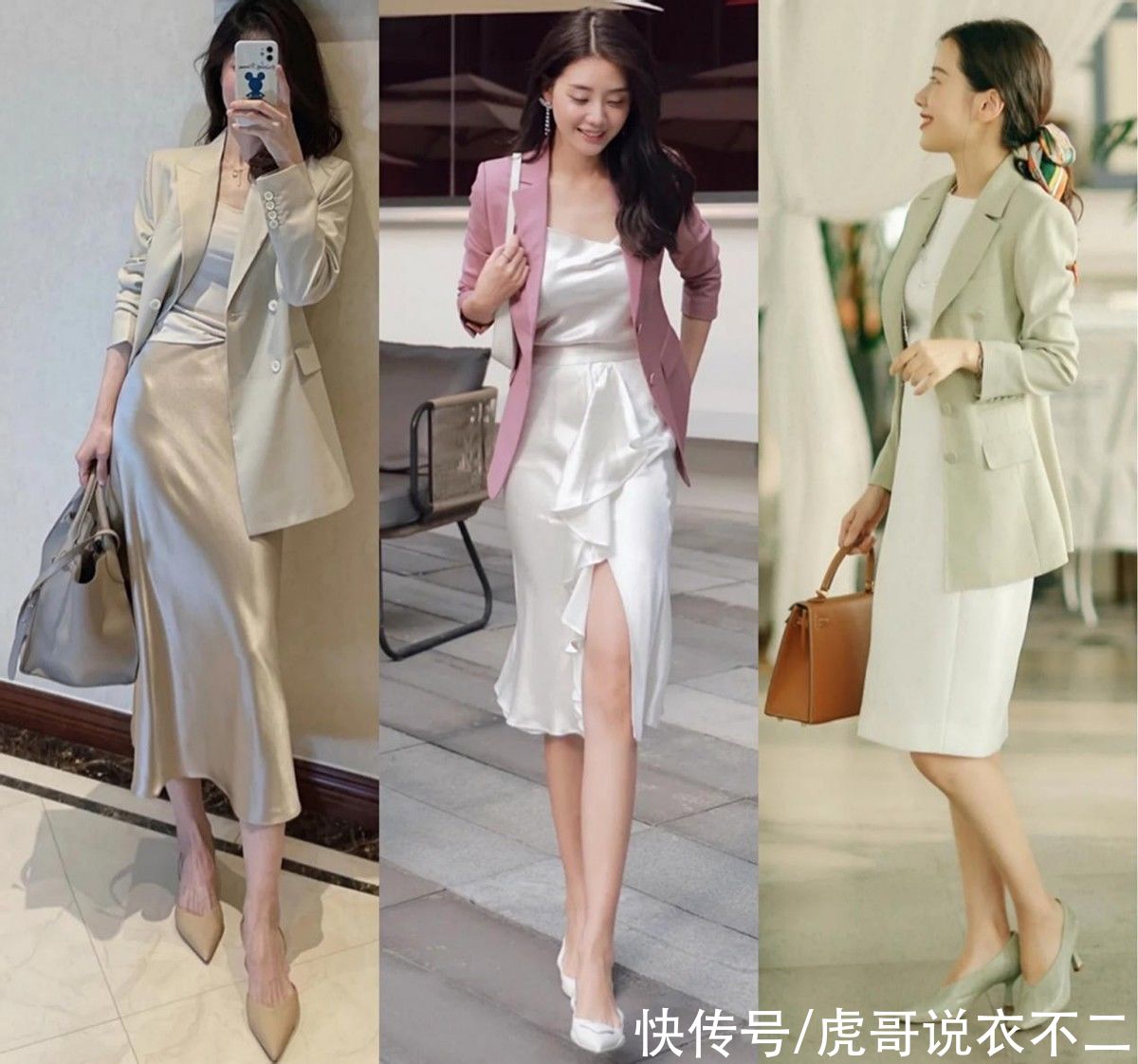 干练|夏季别低估了“西装”，掌握这3个搭配思路，时髦干练不失女人味