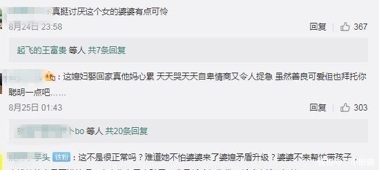 嚴屹寬|若風戚藍尹得罪《小兩口》？不但預告全無正片也不播，引觀眾反問