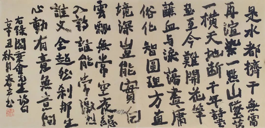 书画#「马春立」|丹青追梦 水墨本色-中国当代书画名家个人云展览