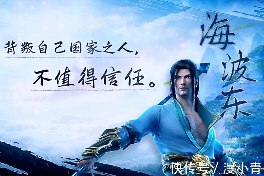 米特尔|海波东多次为萧炎挺身而出,却也得到五个回报,晋级斗尊成为必然