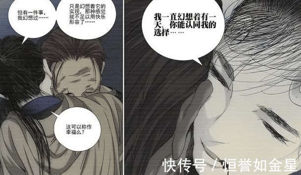 异人|一人之下她不容于世间,她渴望自由,关于她的篇章被视为封神篇