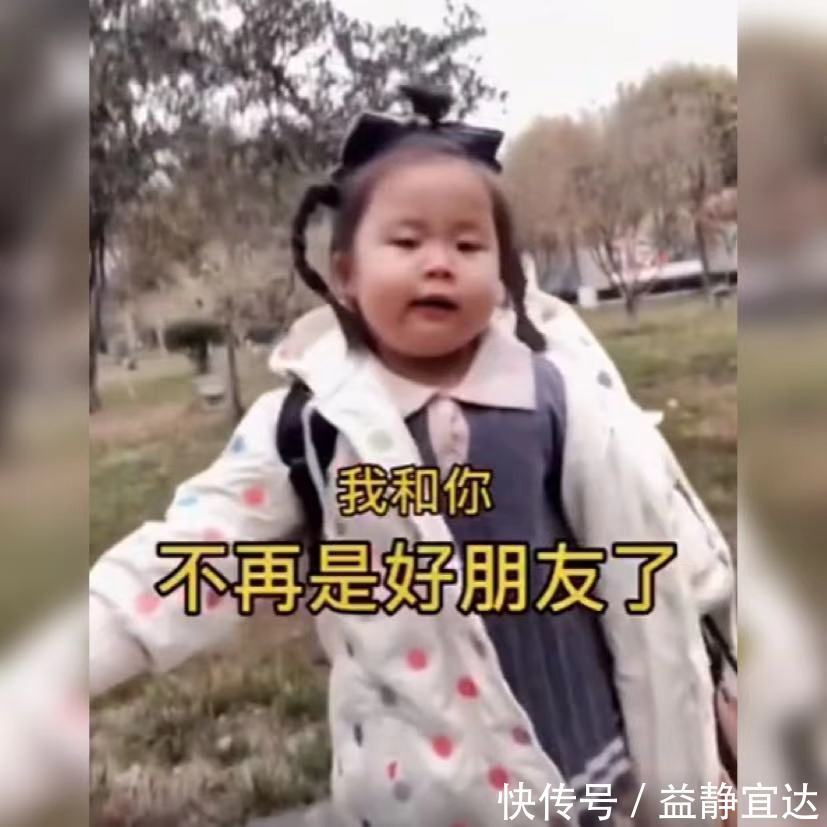 妈妈|萌娃上幼儿园不哭不闹,没想到却碰上了“戏精妈妈”,网友:萌翻