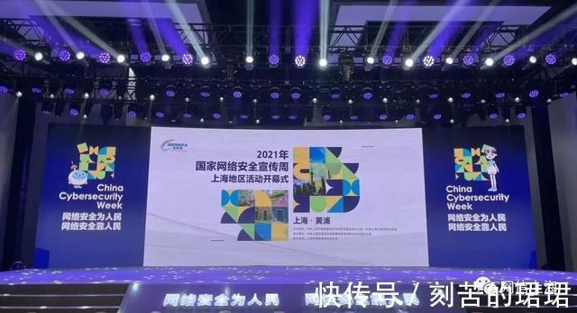 网络安全|修个手机，隐私照片被泄露……信息安全如何维护