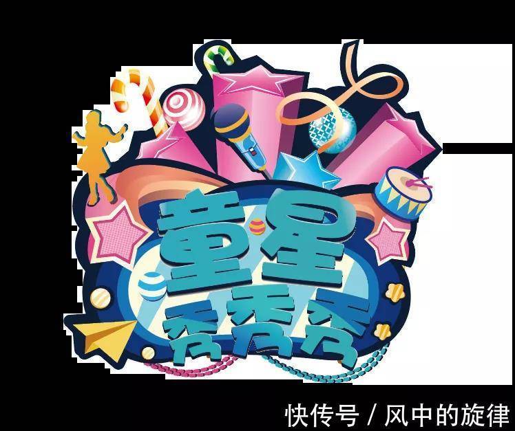 中国梦|【青禾影视】童星秀秀秀拱墅万达站，预选表演圆满落幕