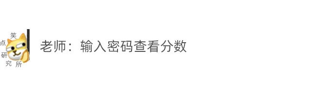 |今日段子:怎样才能把中文写的像外文一样?