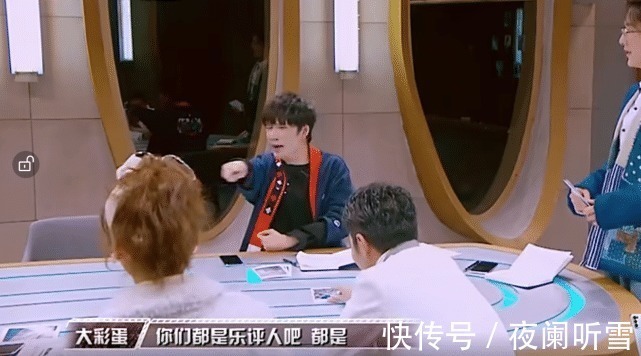 大張偉在《明星大偵探》中的一句無(wú)心之言，是在內(nèi)涵誰(shuí)