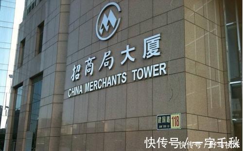 招商局|中国真正的四大神秘财团，资产超万亿，腾讯阿里也得“靠边站”