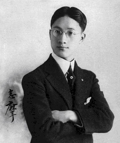 徐志摩唯一存世的儿子:平时通过书本了解父亲,看报才知父亲逝世