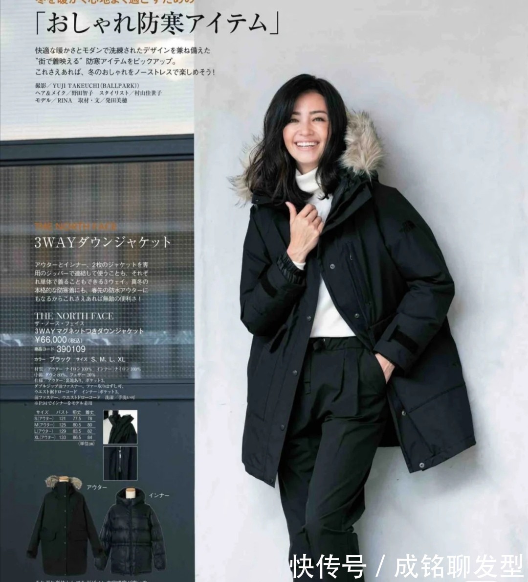 雷区|女人到了中年,就算颜值高、身材好,也要避开这三个穿搭雷区