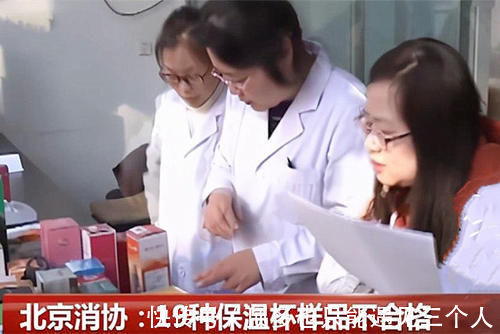 家长|保温杯成夺命杯，倒出的热水变毒水，家长速查家里有的赶紧丢掉