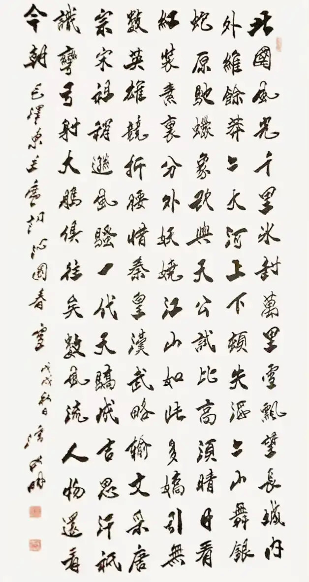 国学经典@「名家特刊」著名书法家潘新明作品欣赏