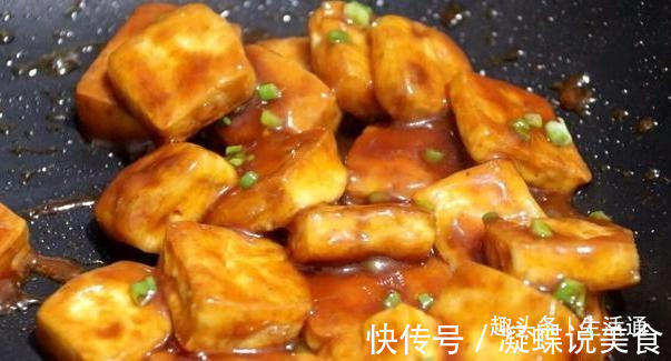 教你怎样做豆腐,比大鱼大肉吃起来都香,酸甜开胃