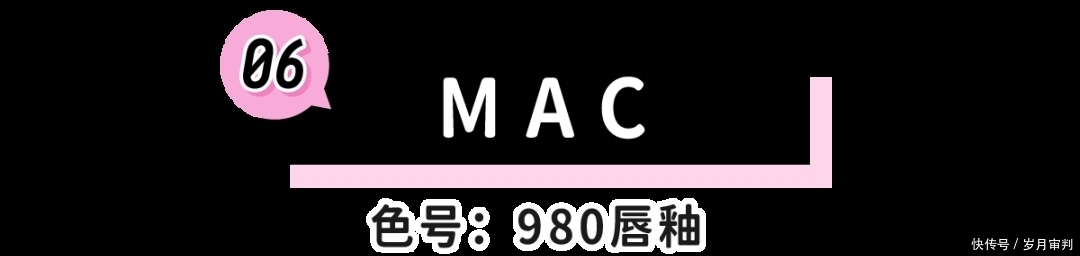 这20支春夏口红太绝了!显白有气质,谁涂谁美炸
