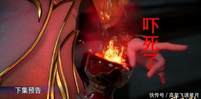 地狱杀戮场|斗罗115集杀戮之王有多狠派魂斗罗阻击唐三,半神器都用上了!