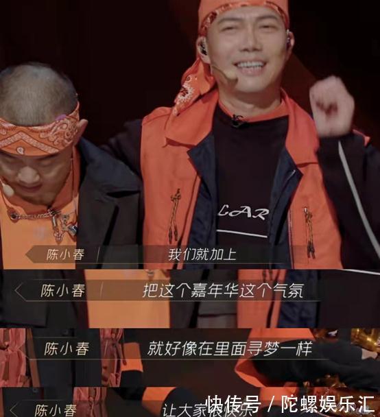 隊伍|“大灣區”遺憾敗北,面對李云迪被淘汰,陳小春的頭就沒抬起來過