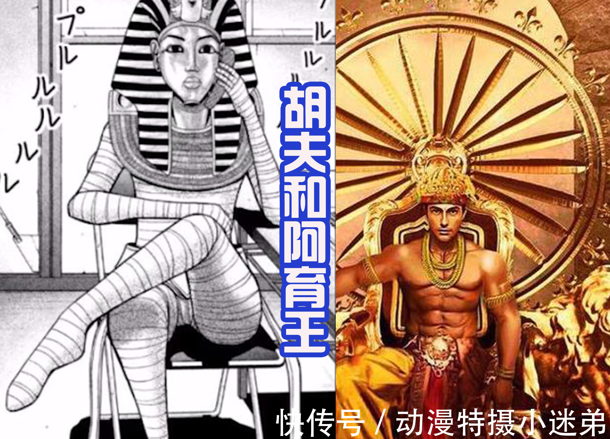 英雄王|《终末的女武神》秦始皇出场,霸气挑战三大古神,这才是千古一帝