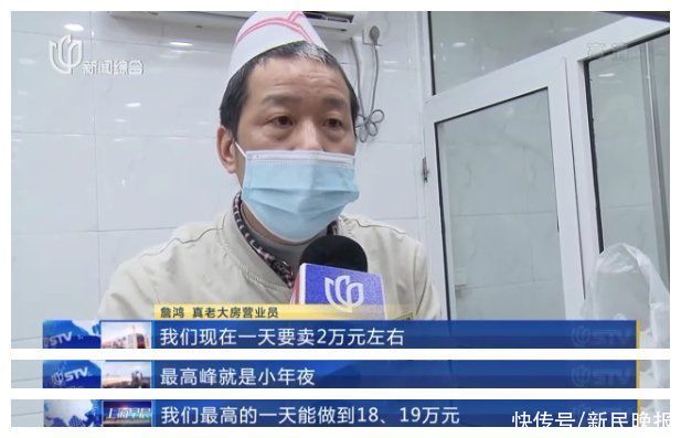 买疯了！一天50万！上海阿姨爷叔这个周末直冲这里！被购买力惊呆了