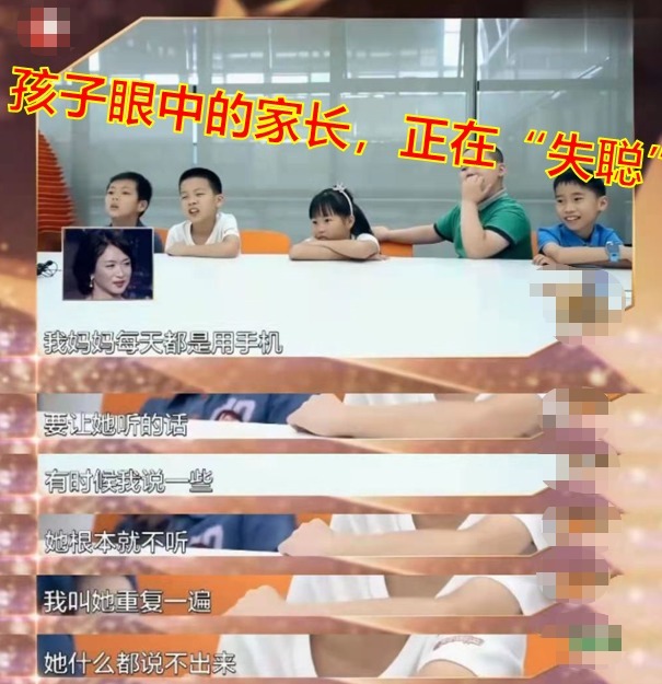 双标|家长亲手杀死“防沉迷系统”,还怪游戏有错,家长双标起来无人敌