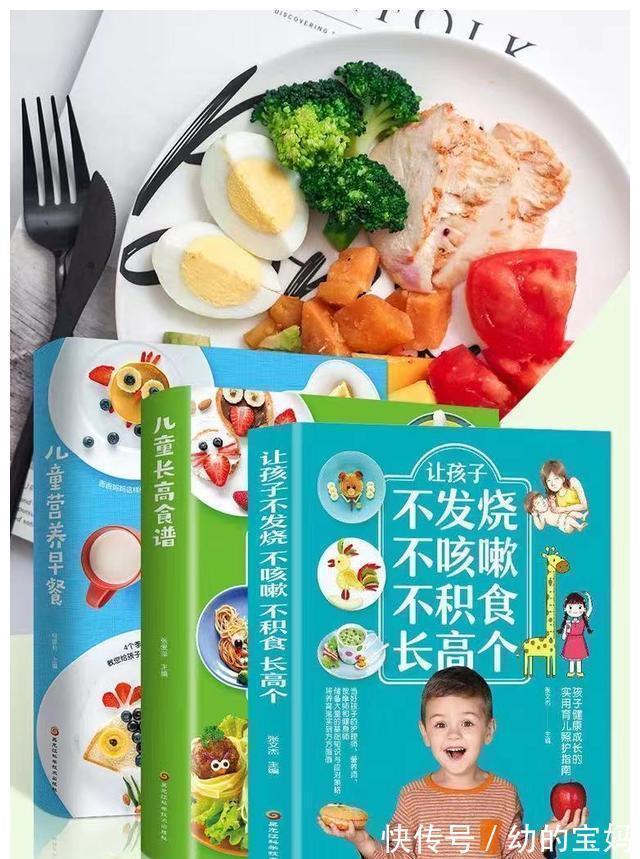 一日三餐|要想孩子长高,有3大秘诀,家长不要错过孩子长高的黄金期