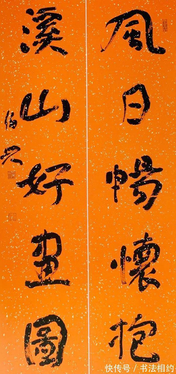 兰亭奖$8字“丑书”斩获兰亭，78岁的他是执着还是折腾？网友：以丑为美