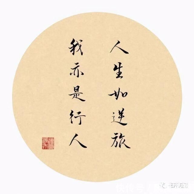 送别词@苏轼送别友人,为此写下一首旷达的送别词,最后两句更是惊艳千年