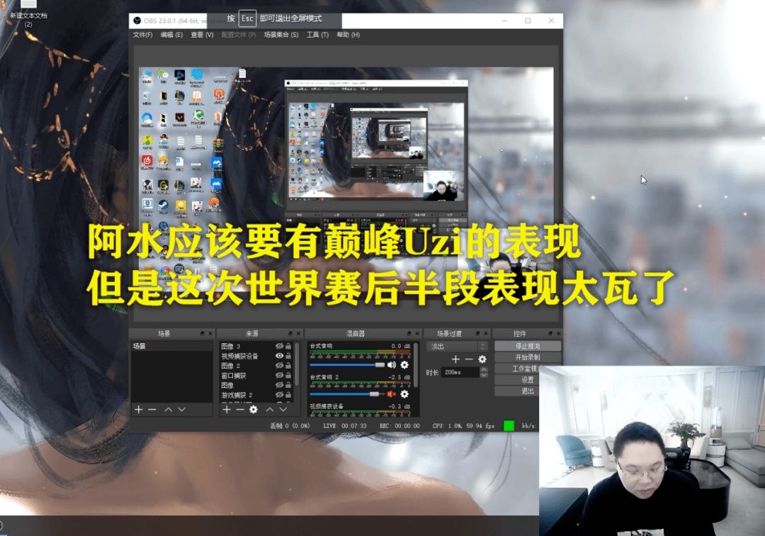 身价|扎心！PDD点评阿水左手半决赛发挥：左手大赛隐身，阿水打没了千万身价