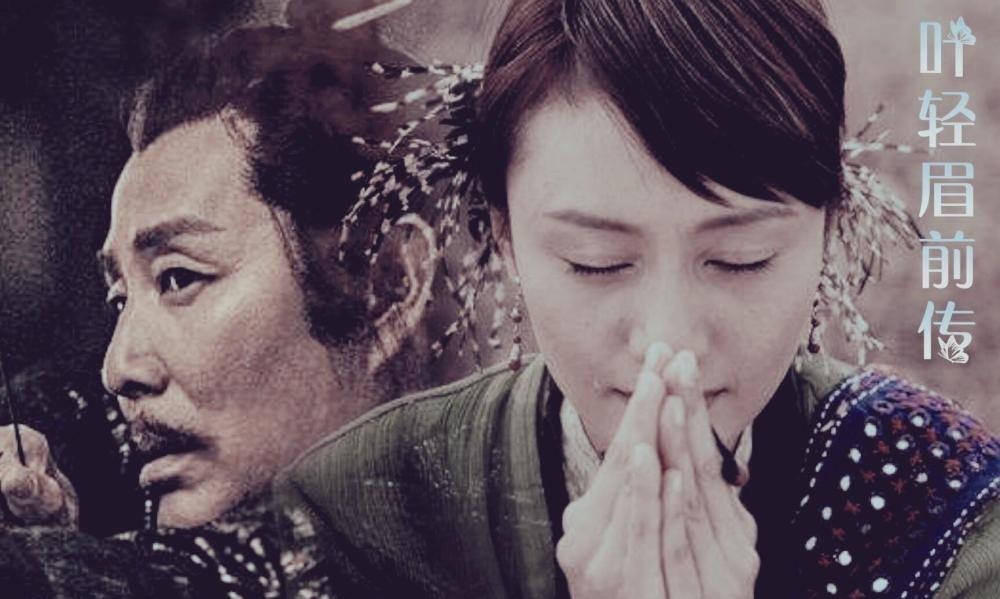  秘密|范闲他爹庆帝，为何要杀了他母亲叶轻眉？那些秘密终于被说出！