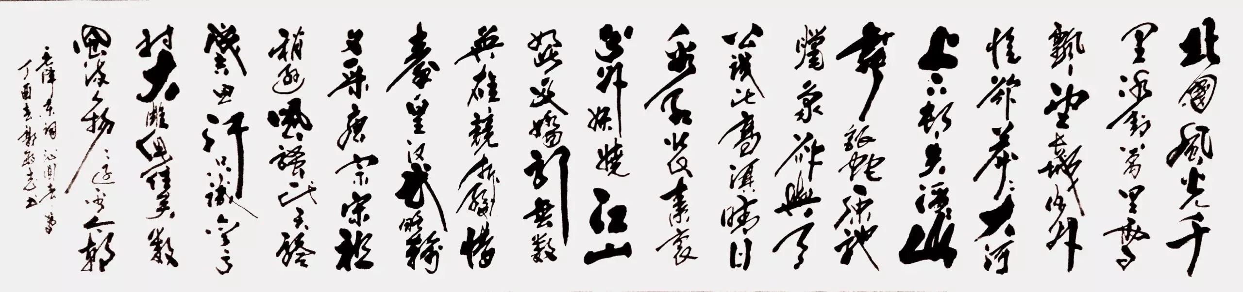 冬奥!艺展中国·助力冬奥——艺术名家郭民志作品展