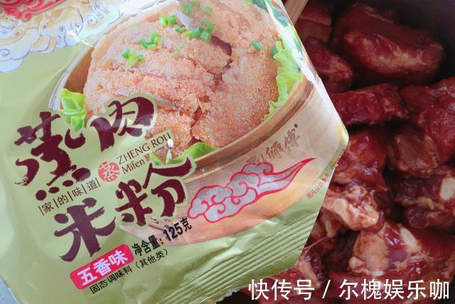 羊肉|大雪将至，吃牛羊肉不如多吃它，蒸一蒸就出锅，给家人滋补还解馋