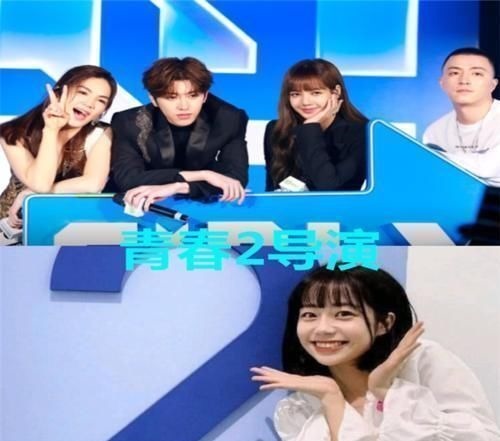 向往的導(dǎo)演,跑男的導(dǎo)演,極挑的導(dǎo)演,看到青你別選秀了出道吧