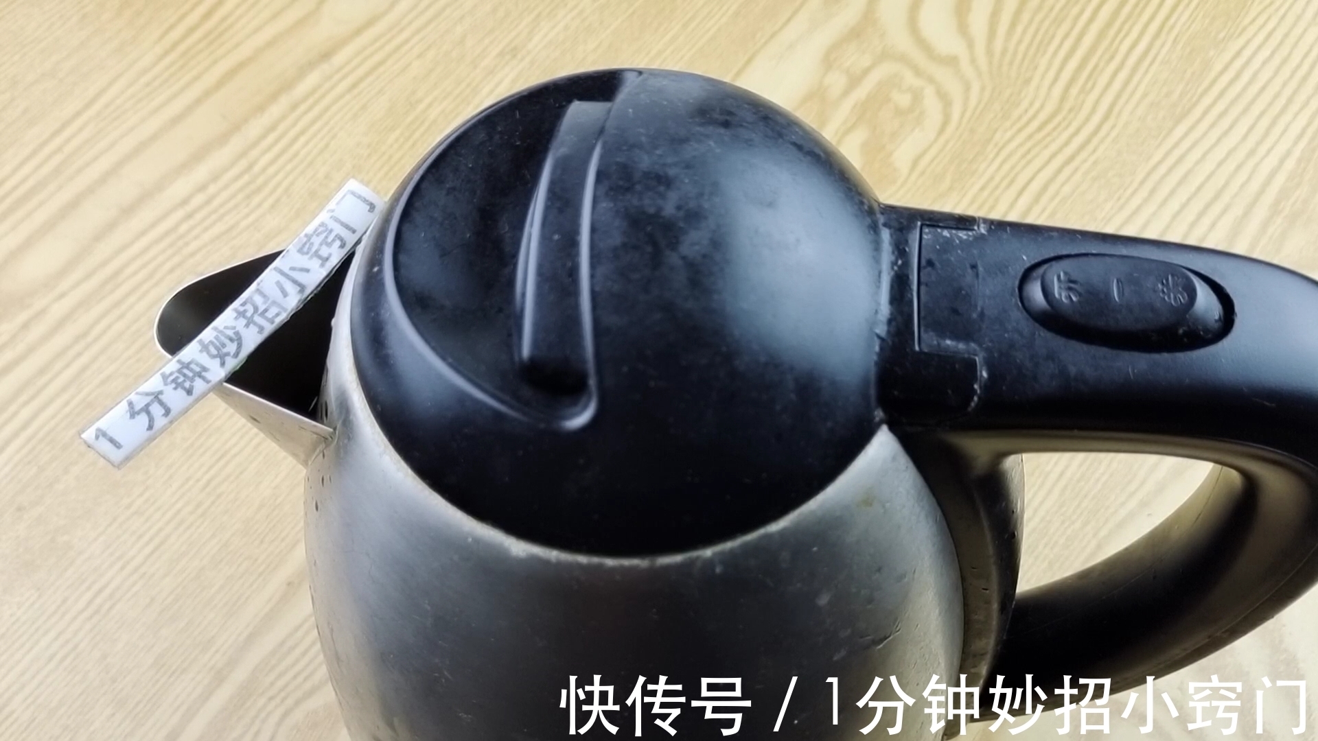 在水壶里撒一点，水垢轻松往下掉，简单快速，太实用了