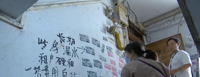 郭奶奶|楼上改建厨房和厕所,漏水却无人管楼下老太“放大招”