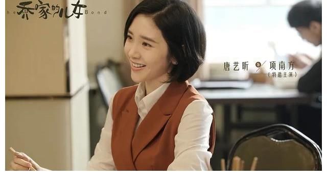 王悦伊|正午阳光新剧提档？《乔家的儿女》近期开播，暑期档竞争白热化