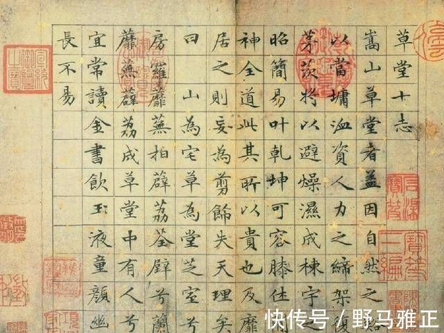 书画家@他是明朝书画家,和唐伯虎齐名,他的小楷被称为“范本”