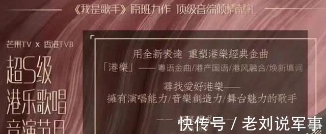 芒果台醒悟了？对内快本、天天停播改版，对外联合TVB推出新综艺