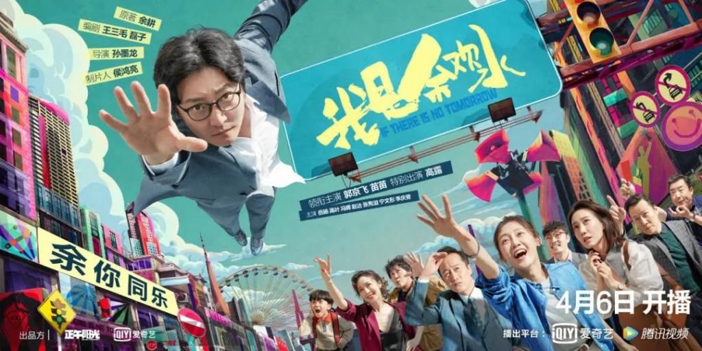 演技|网剧转型迫在眉睫!“小而精、重演技、接地气”的气质已初见端倪