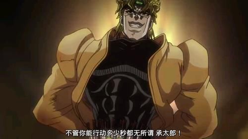 变化|JOJO：迪奥对大乔的态度发生了四次变化，只有一次肯定大乔