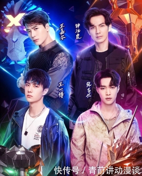 《街舞4》即将来袭,王一博确定加盟,只有他最可惜