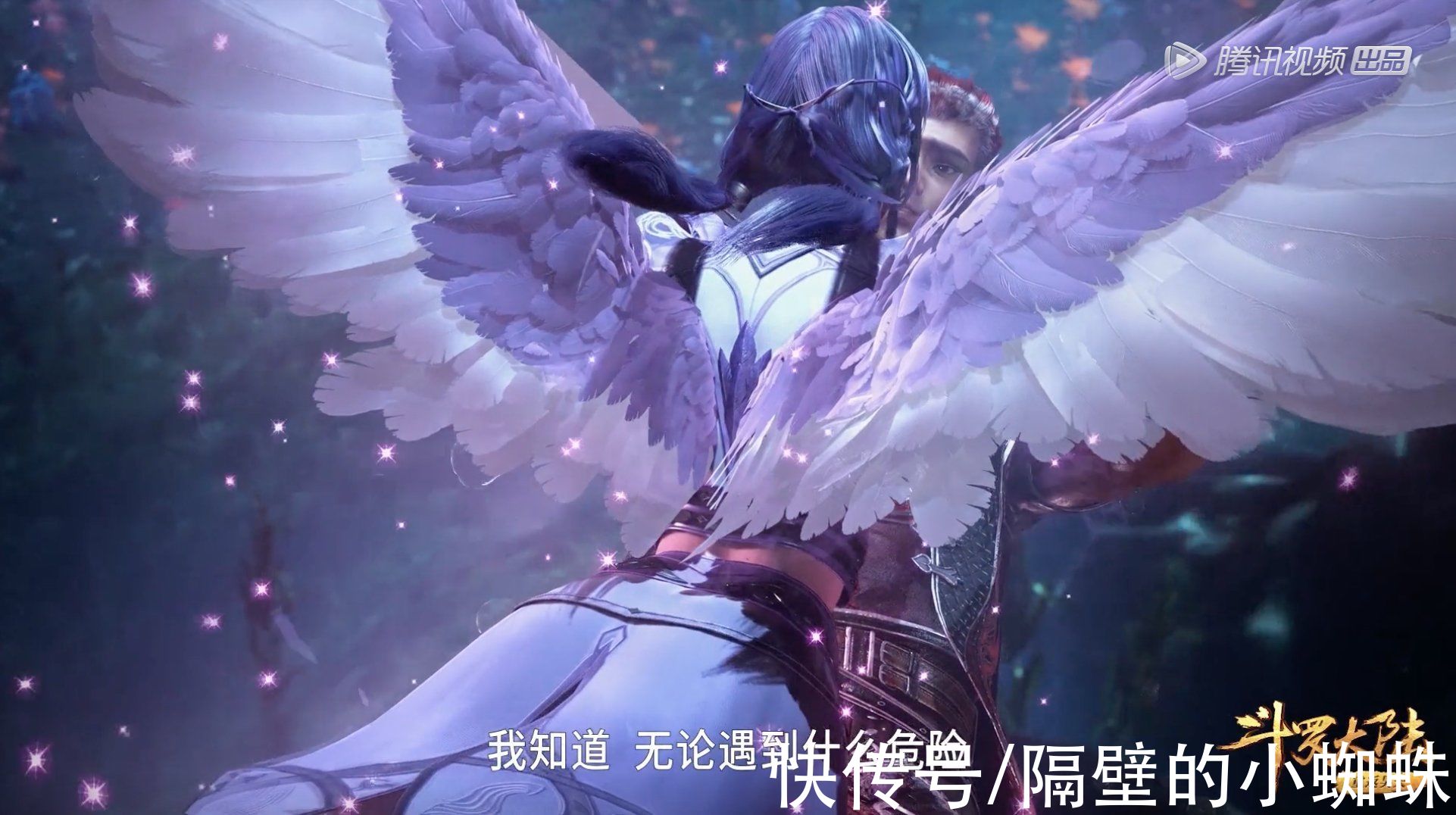 最后一天|斗罗：“海神之光”被破解，马红俊获得神赐魂环，唐三等人好羡慕