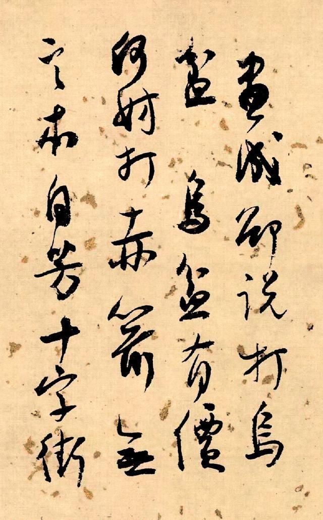 王羲之|近代唯一的泰斗级书法家,堪称王羲之在世,这种人600年才出一个