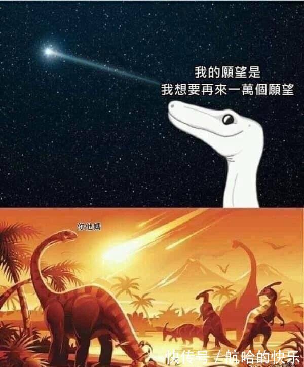 奥特曼|爆笑神评丨奥特曼灭绝了?光消失了?