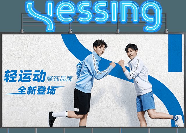 图片源于网络|街舞、瘦身操正流行“轻运动”服饰崛起