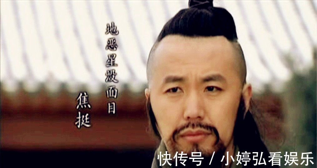 王定六!水浒中最莫名其妙的六大绰号,第五个不知本意还以为是自己咒自己