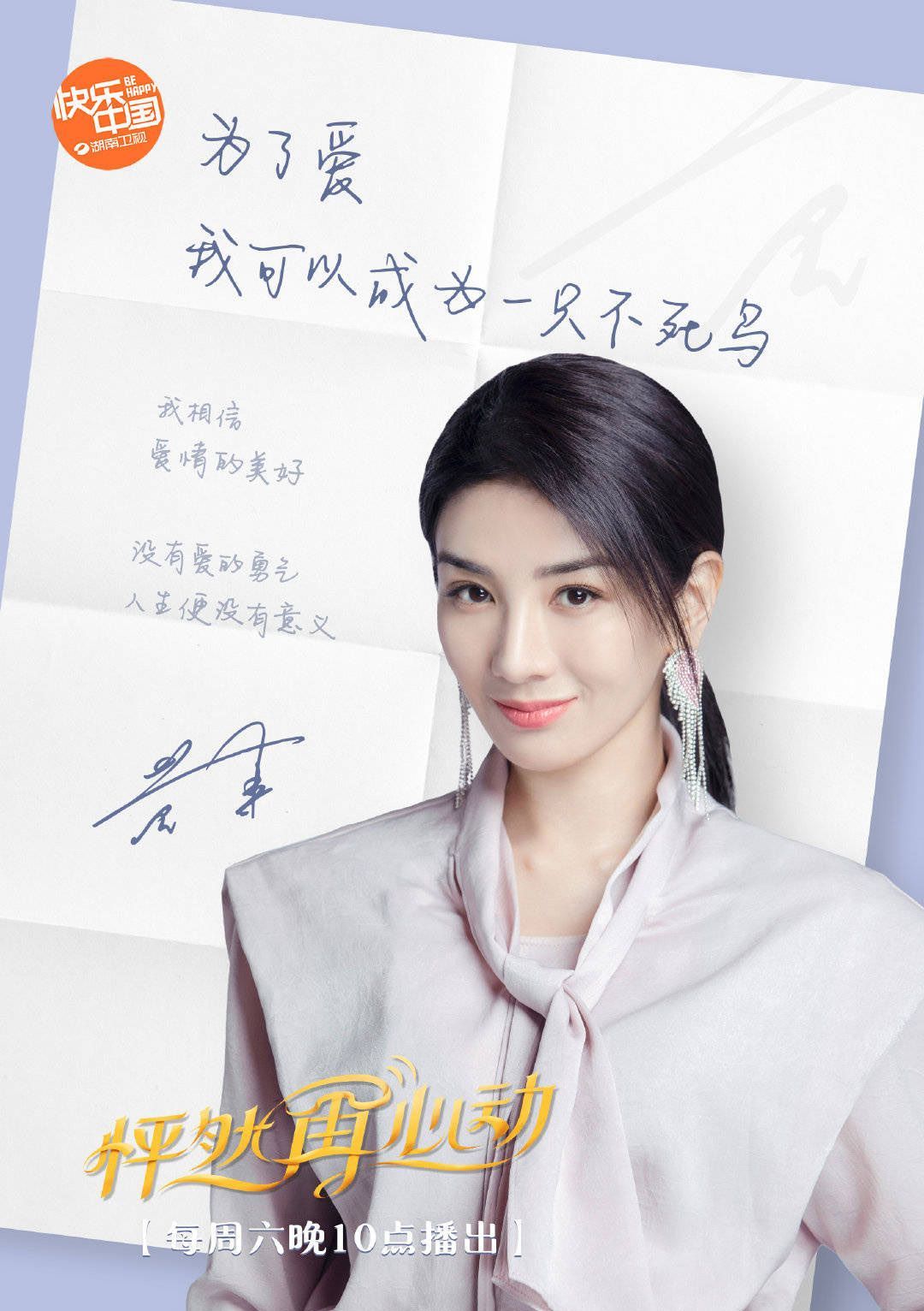 黄奕约会对象是gay？纵观湖南台恋爱综艺，这些嘉宾让人触目惊心