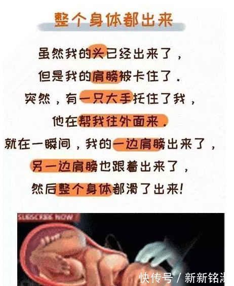 小宝宝|妈妈在分娩胎儿在干什么这画面太有爱了,看一次笑一次